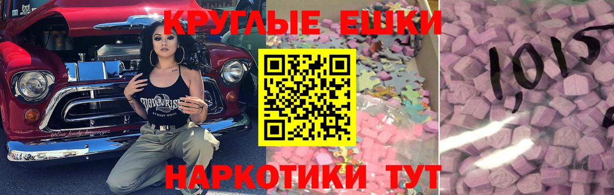 Экстази бентли Омск