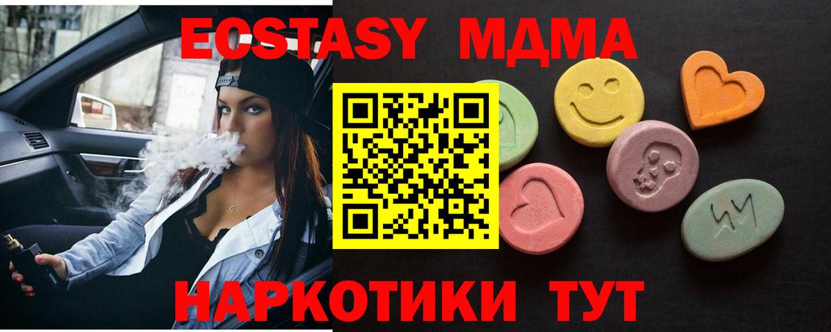 Омск  Экстази  Вход с VPN  где можно купить   маркетплейс наркотические препараты  Ecstasy louis Vuitton  ЭКСТАЗИ 280мг 