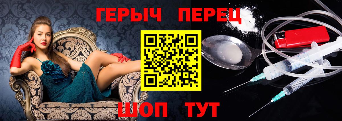 ГЕРОИН афганец  Вход с VPN  Омск 