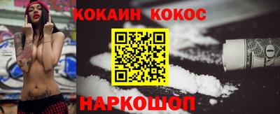 не бодяженный Сланцы