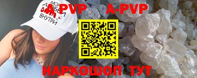 таблы Славгород