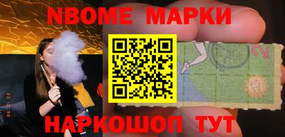 таблы Славгород