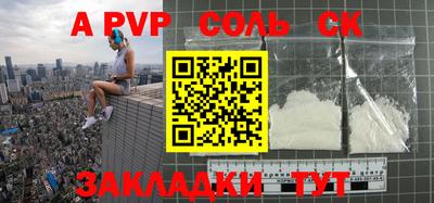 каннабис Славянск-на-Кубани