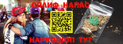 не бодяженный Сланцы