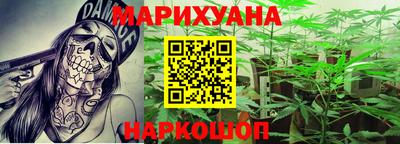 таблы Славгород
