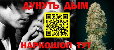 каннабис Славянск-на-Кубани