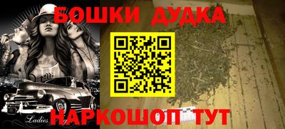 таблы Славгород