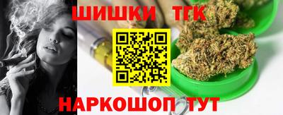 каннабис Славянск-на-Кубани