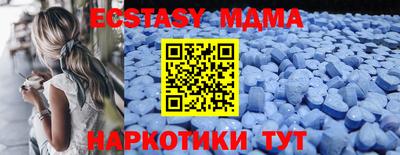 каннабис Славянск-на-Кубани