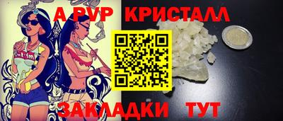 каннабис Славянск-на-Кубани