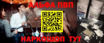 каннабис Славянск-на-Кубани
