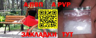 таблы Славгород