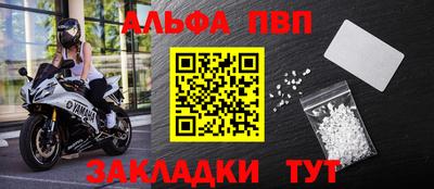 таблы Славгород