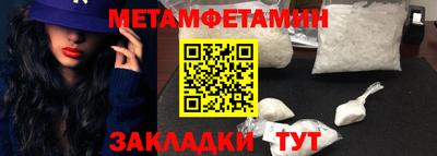 каннабис Славянск-на-Кубани
