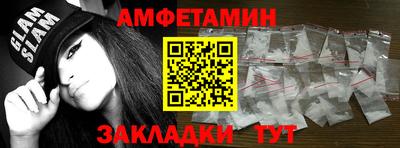 трава Ставрополь