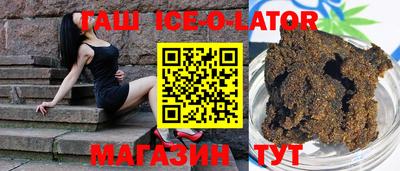 каннабис Славянск-на-Кубани