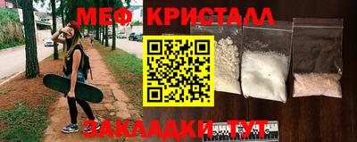 таблы Славгород