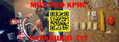 каннабис Славянск-на-Кубани