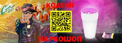 не бодяженный Сланцы