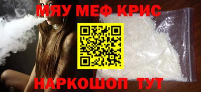 таблы Славгород