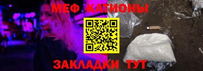 таблы Славгород