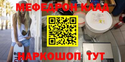 не бодяженный Сланцы