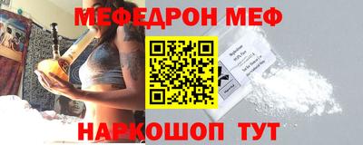 таблы Славгород