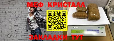 таблы Славгород