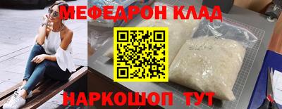 каннабис Славянск-на-Кубани