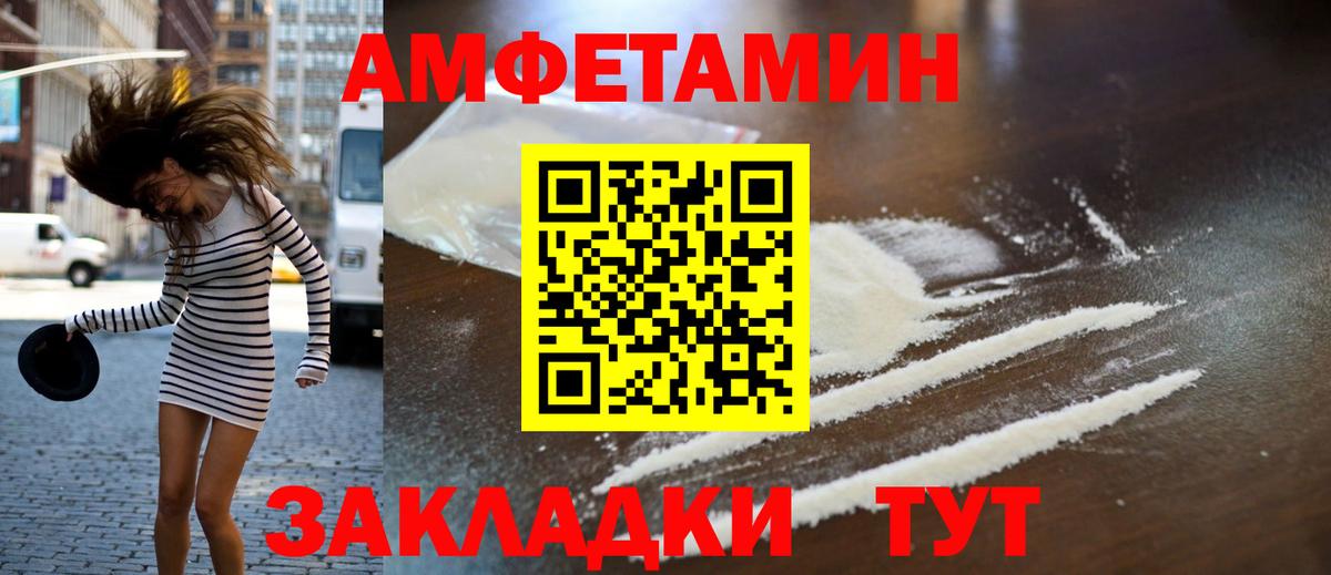 МЕТАМФЕТАМИН витя  Вход с VPN  Омск  МЕТАМФЕТАМИН витя 