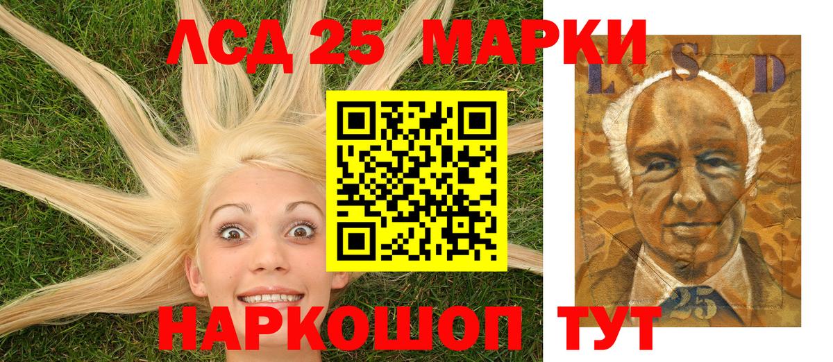 Марки N-bome 1500мкг Омск