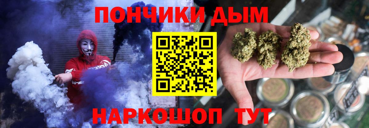 Марихуана план  Каннабис MAZAR  Бошки марихуана Bruce Banner  Вход с VPN  Омск 